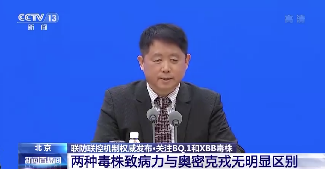 XBB毒株致病力更強？會導致二次感染？